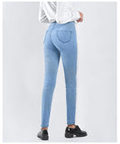 PEARL RIBBON JEANS PENCIL PANTS